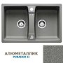 Мойка для кухни Blanco LEXA 8 Silgranit алюметаллик