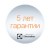 Водонагреватель Electrolux EWH 80 Formax DL — фото 4 / 3