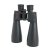 Бинокль Celestron SkyMaster 15x70 — фото 3 / 7