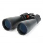Бинокль Celestron SkyMaster 15x70