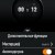 Мультиварка Redmond RMC-M800S SkyCooker управление с телефона — фото 13 / 15