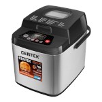 Хлебопечка Centek CT-1410 Black — фото 1 / 3