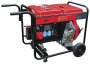 Электрогенератор Fubag DS 7000 DA ES 