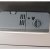 Посудомоечная машина Hansa ZWM 536 WH — фото 8 / 9