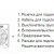 Источник бесперебойного питания Ресанта УБП-1000 — фото 4 / 3