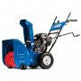Снегоуборщик MasterYard MX 8022B