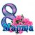 О каком подарке мечтает женская половина человечества на 8 марта?