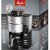 Кофеварка Melitta Aroma Fresh — фото 7 / 6
