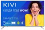 Телевизор Kivi 55U600GR