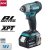 Гайковерт Makita DTW180RFE — фото 4 / 11