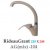 Смеситель AlfaGrant RideauGrant AG-104 — фото 7 / 7