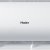 Кондиционер Haier HSU-12HNE03/R2  /  HSU-12HUN203/R2 — фото 4 / 5
