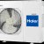 Кондиционер Haier AS24NS3ERA-G  / 1U24GS1ERA — фото 4 / 6